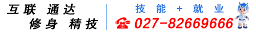 新華校訓(xùn)